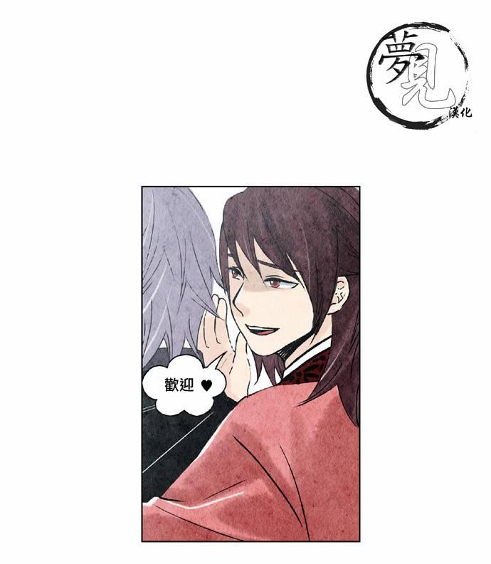 14话25