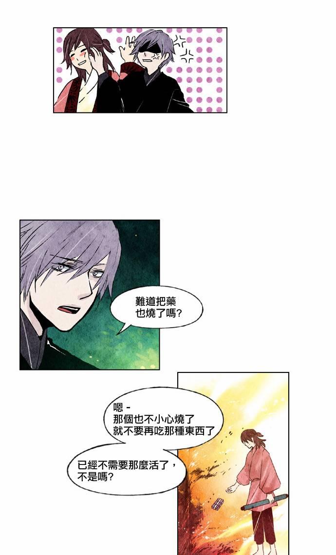 14话26