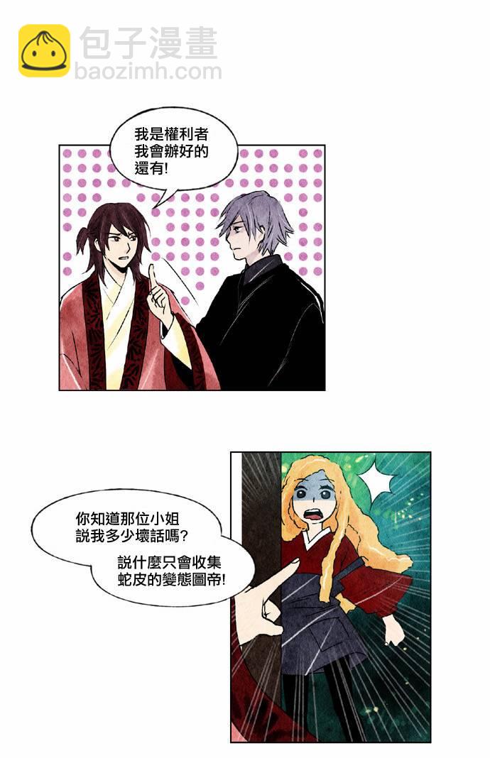 14话27