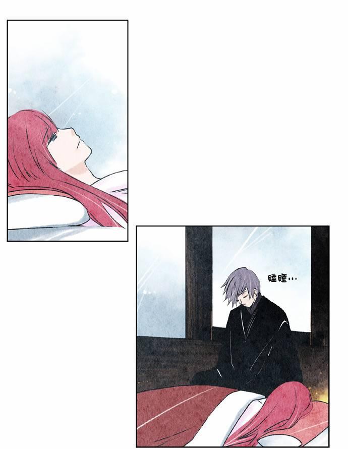 14话30