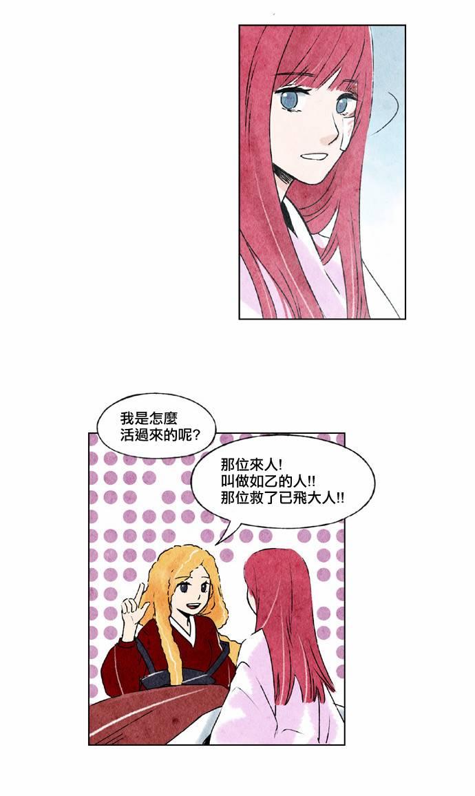 14话34