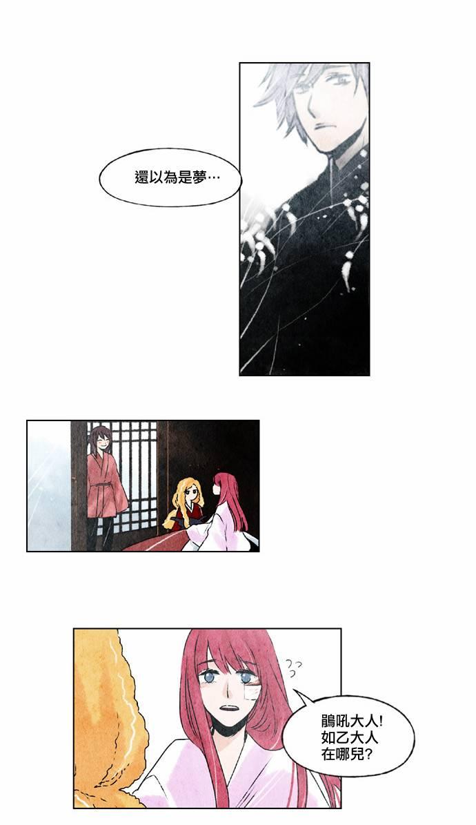 14话35