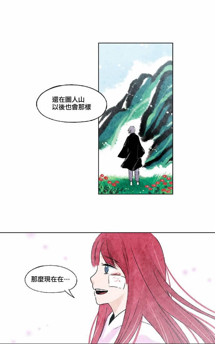 14话36