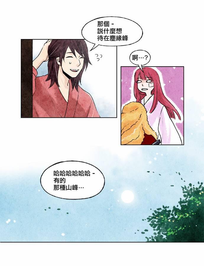 14话37
