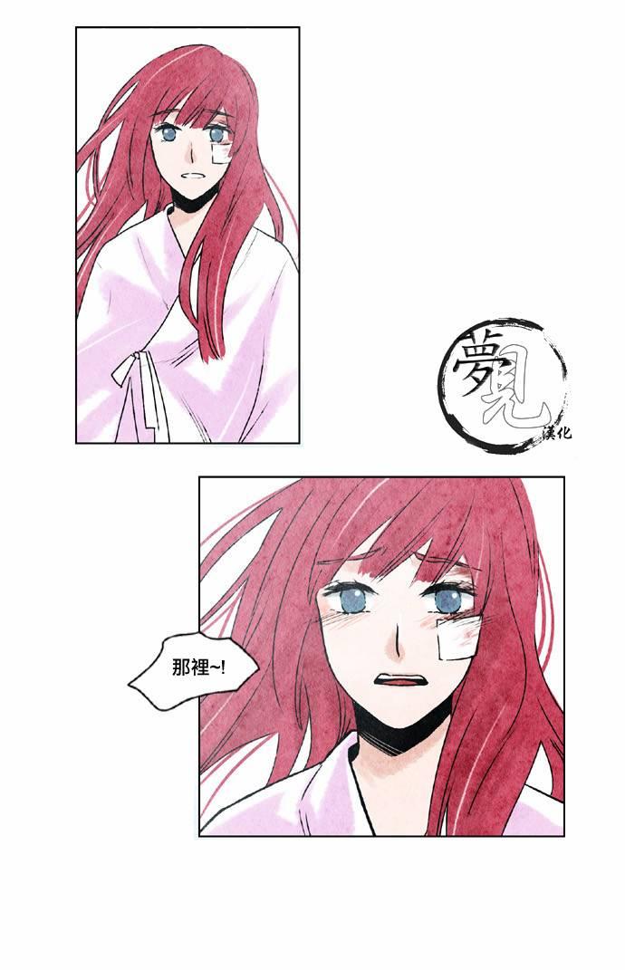 14话38