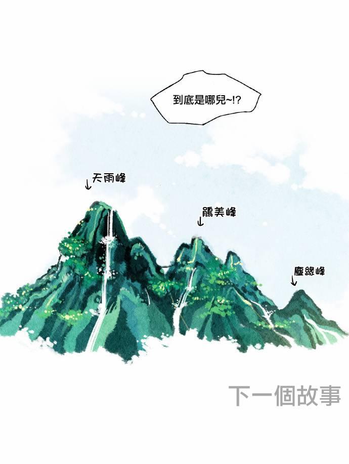 14话39