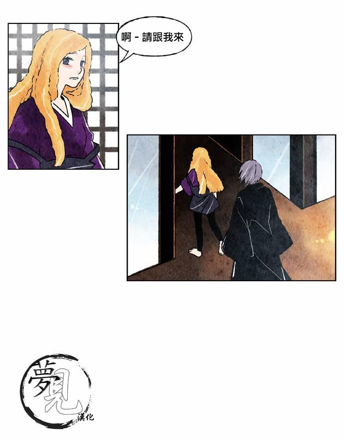 14话6