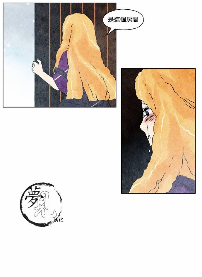 14话7