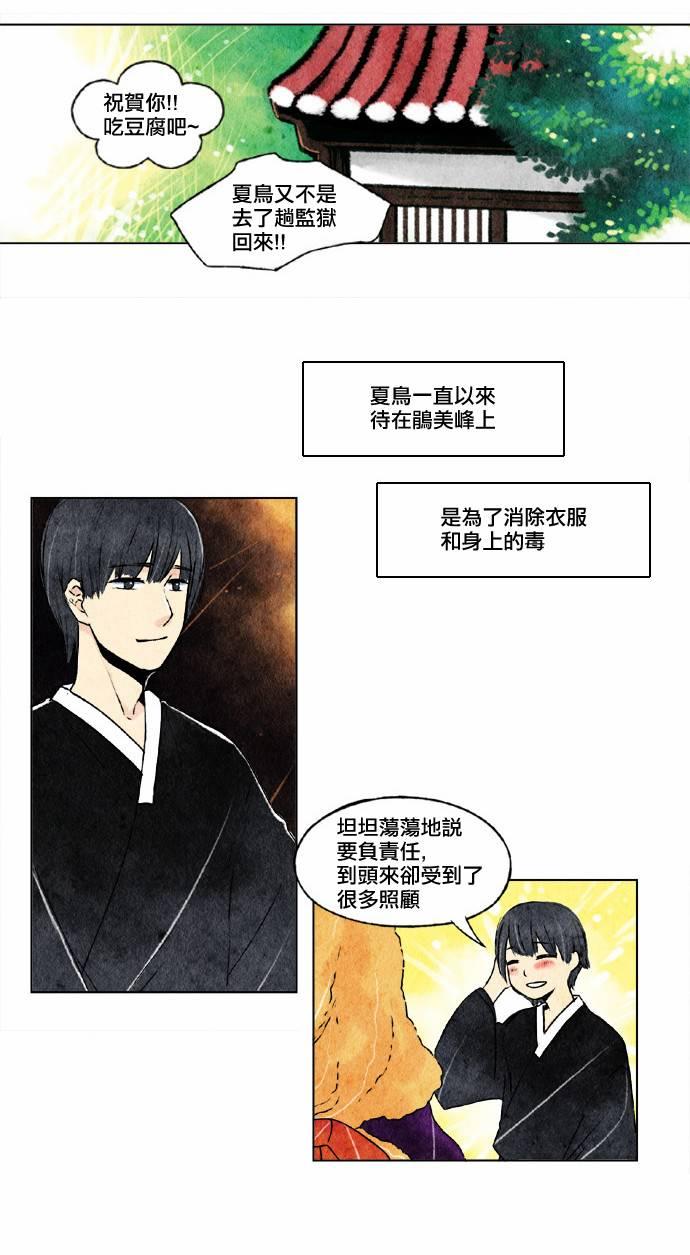15话10