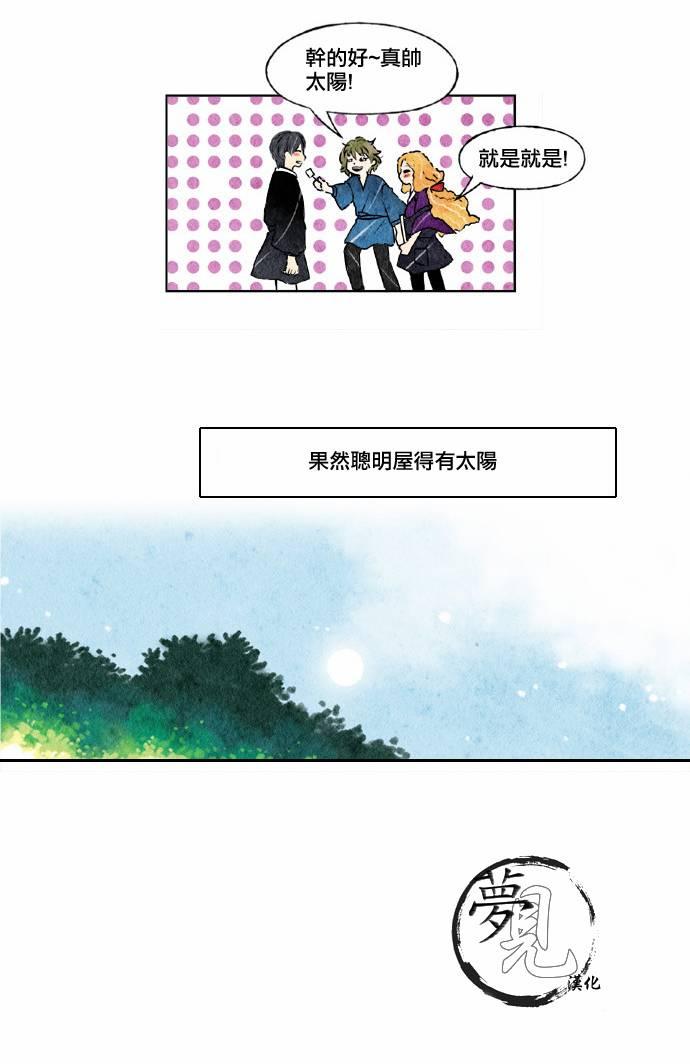 15话11