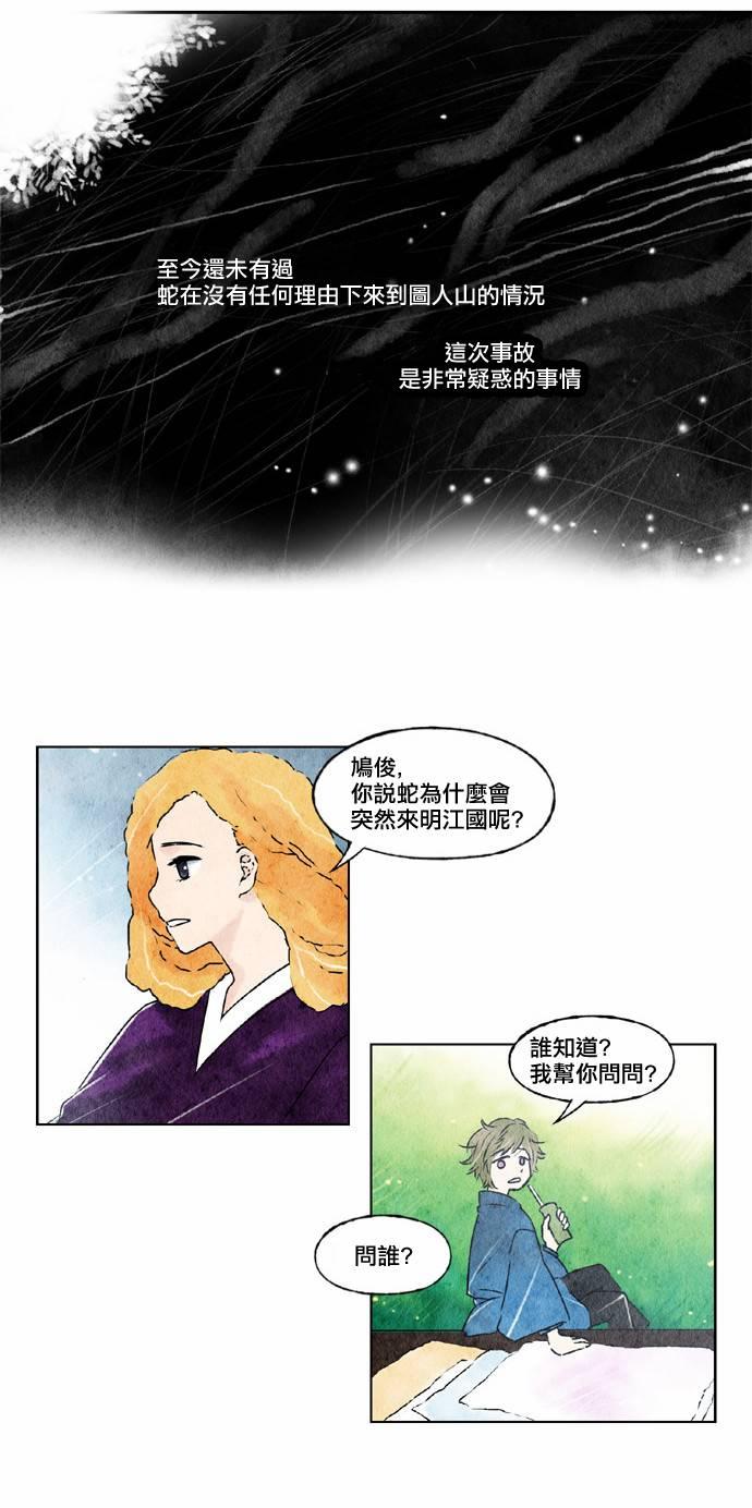 15话13