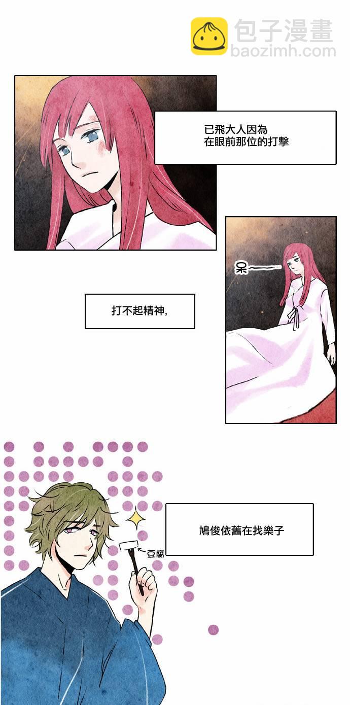 15话2