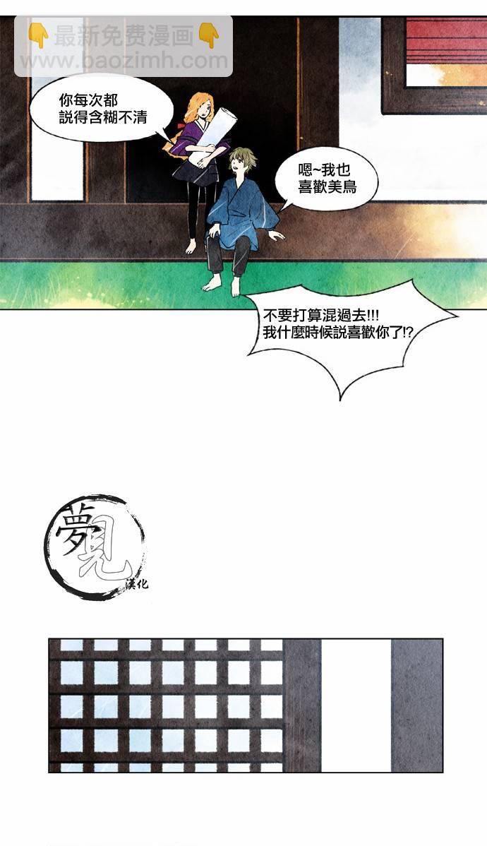 15话20