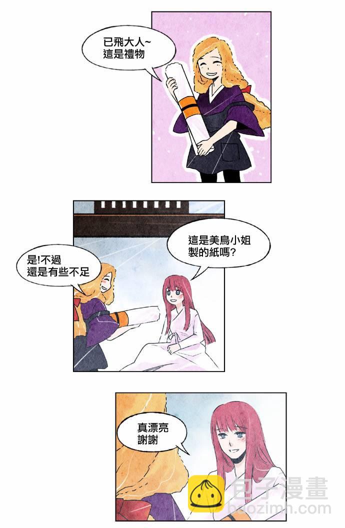 15话22