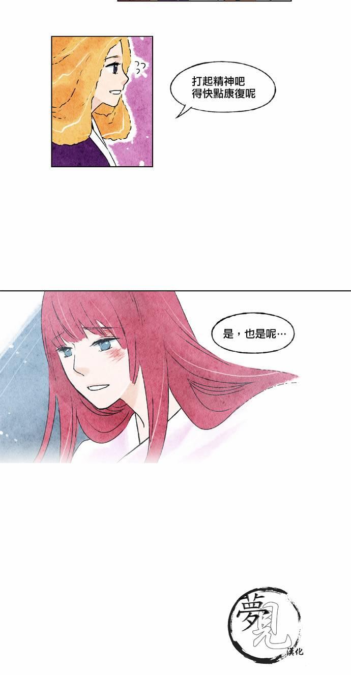 15话23