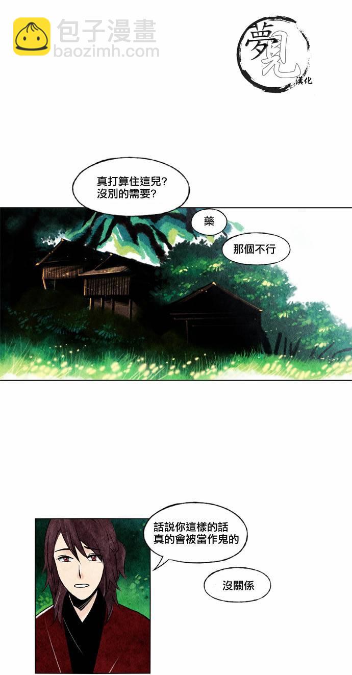 15话24