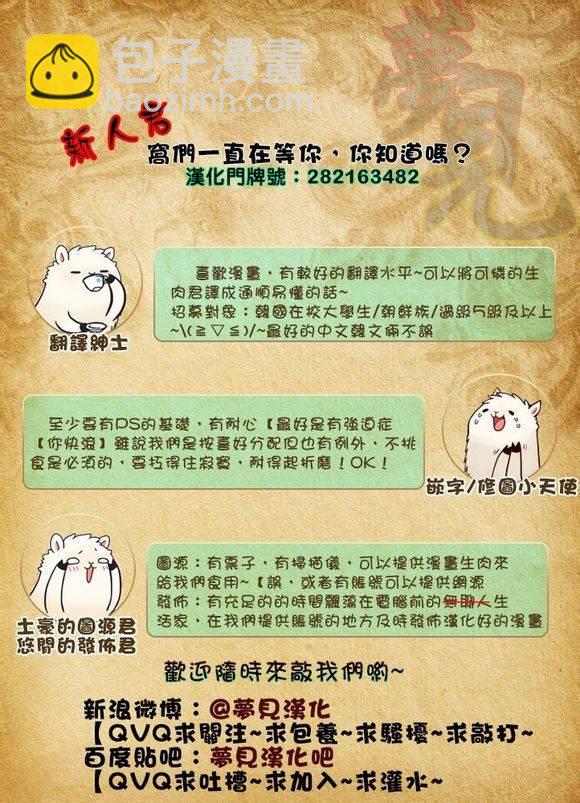 15话30