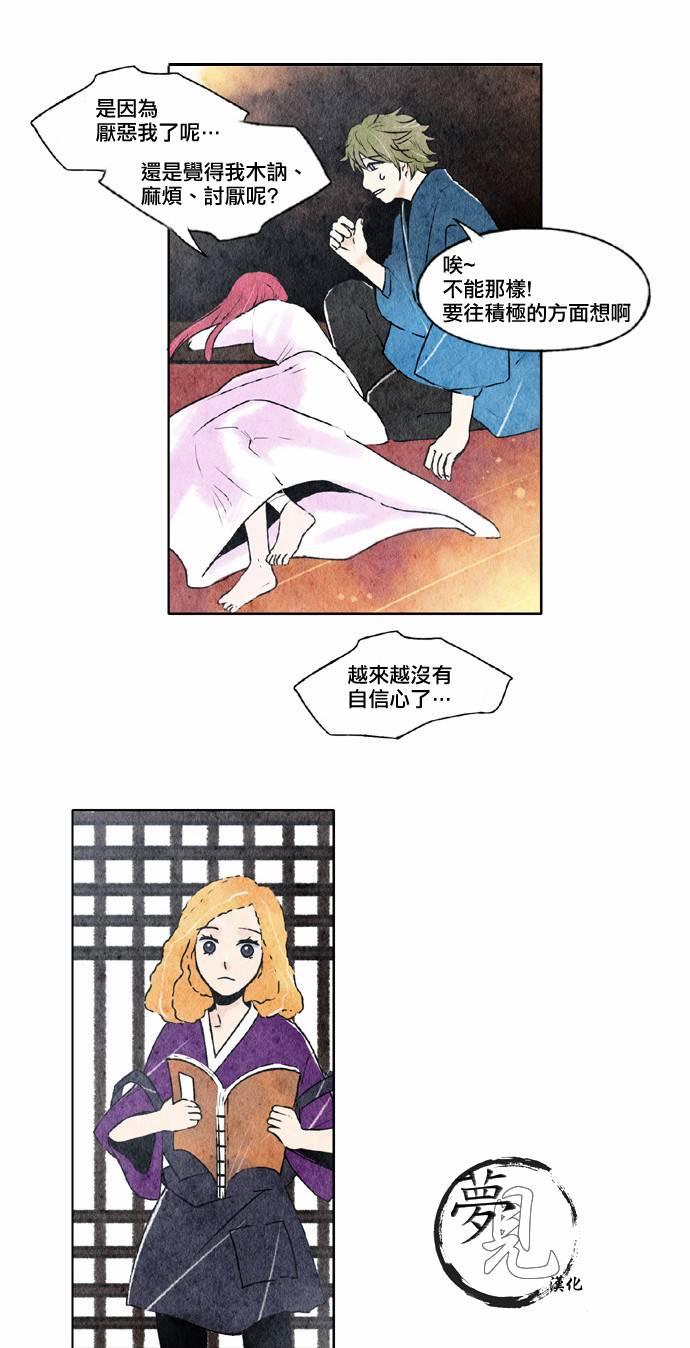 15话4