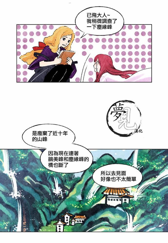 15话5