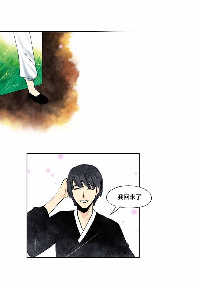 15话8