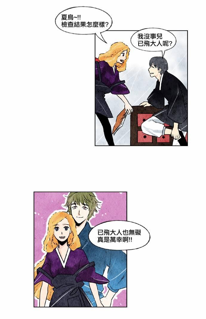 15话9