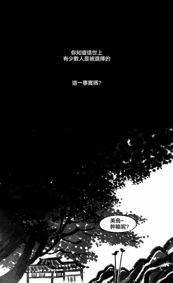 16话0