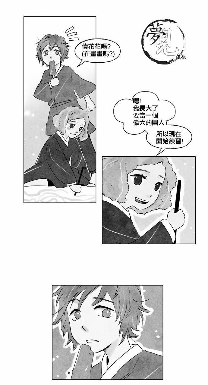 16话1