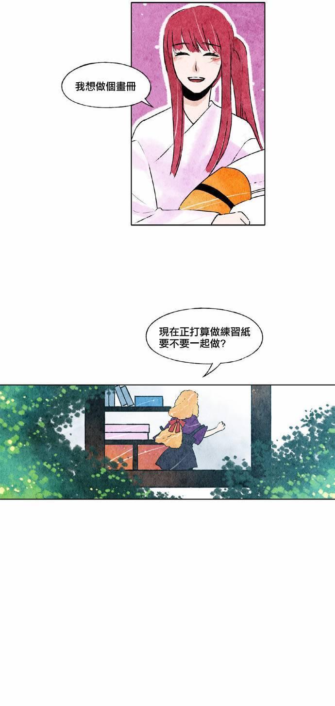 16话10