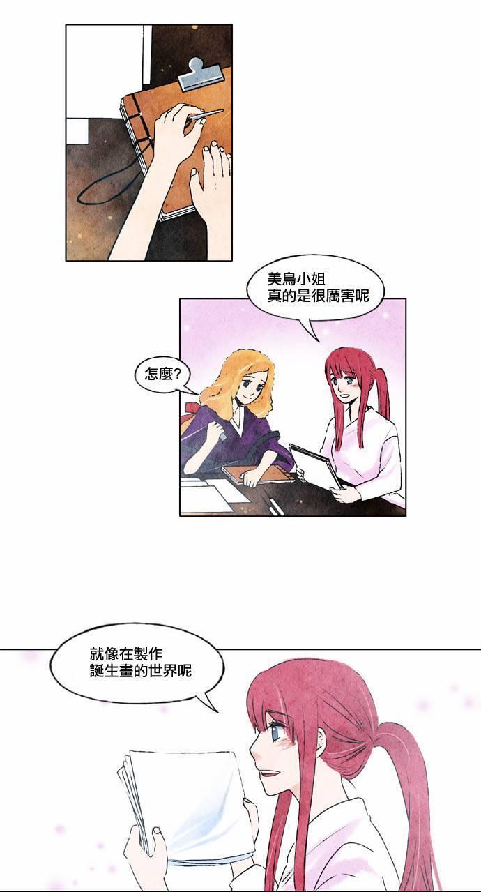 16话11
