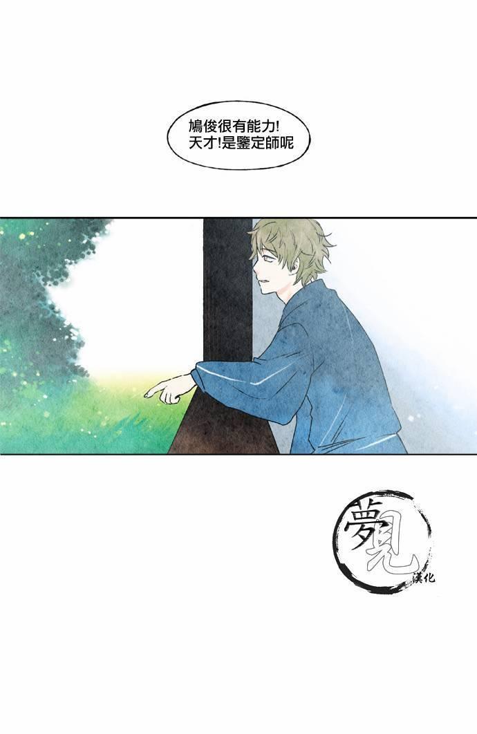 16话14