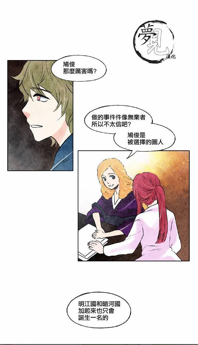 16话15