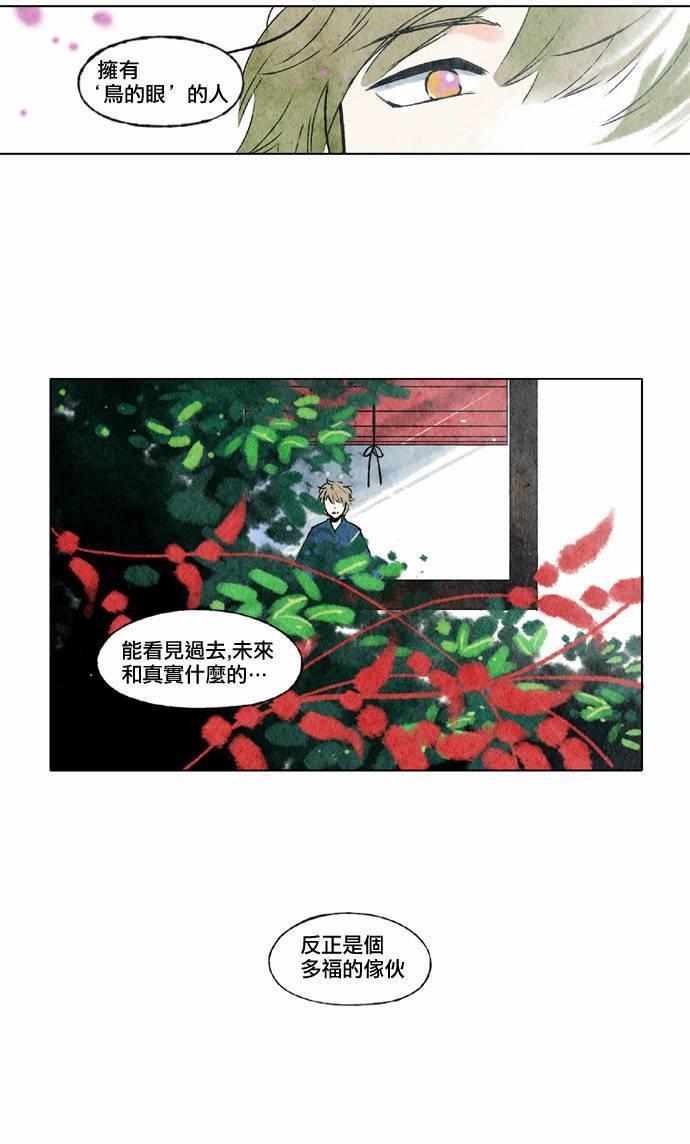 16话16