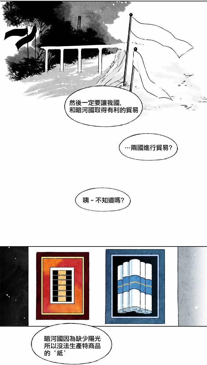16话18