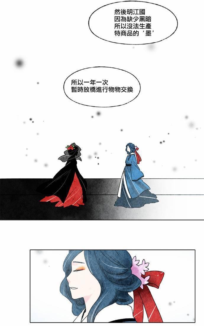 16话19