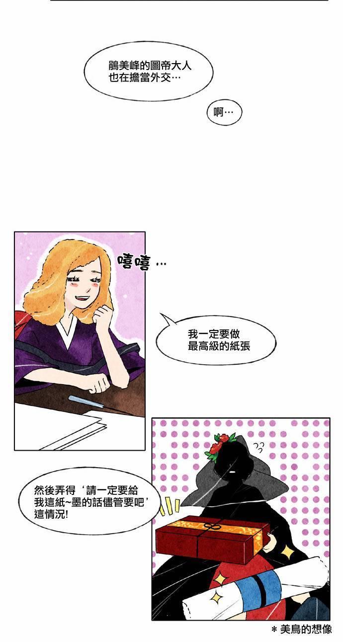 16话20