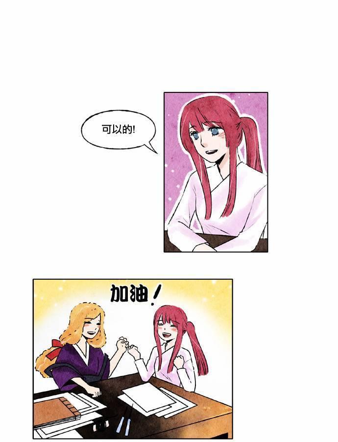 16话21