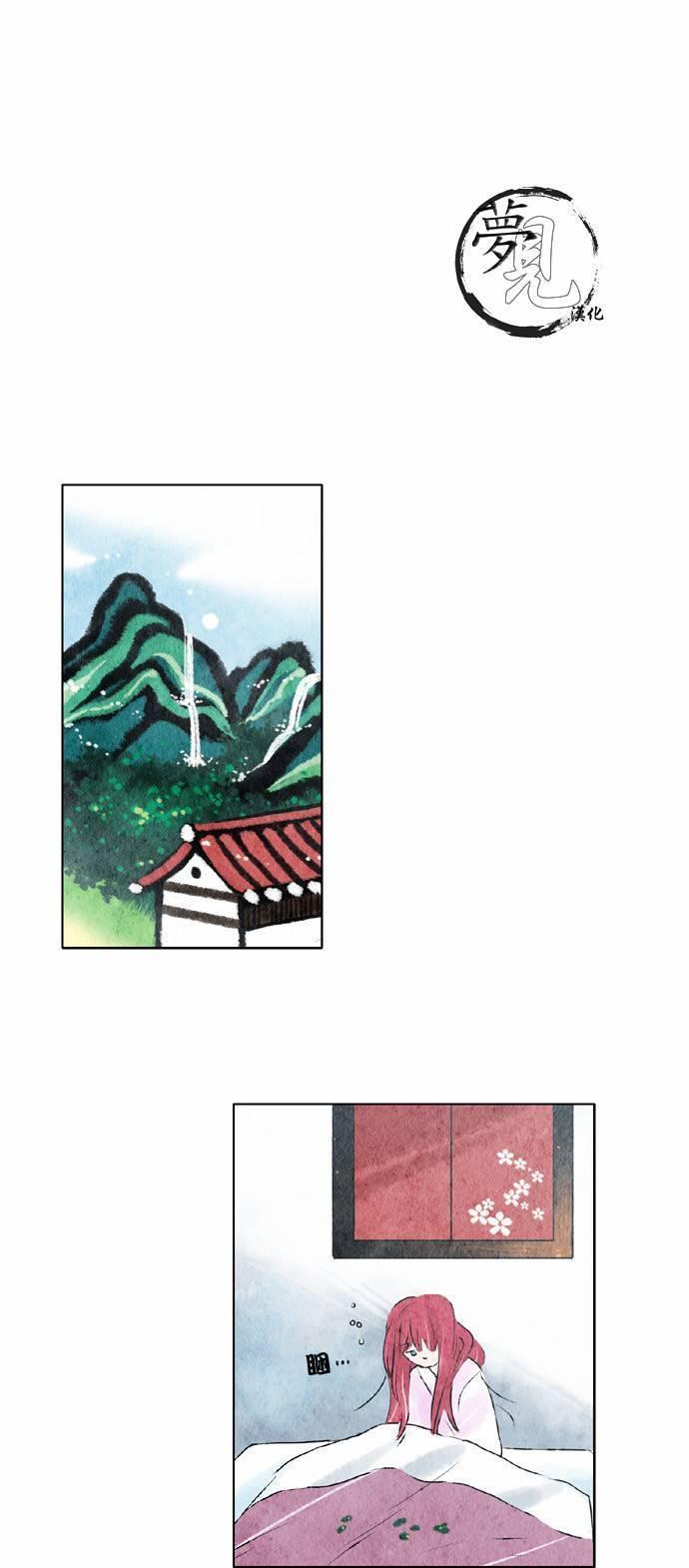 16话23