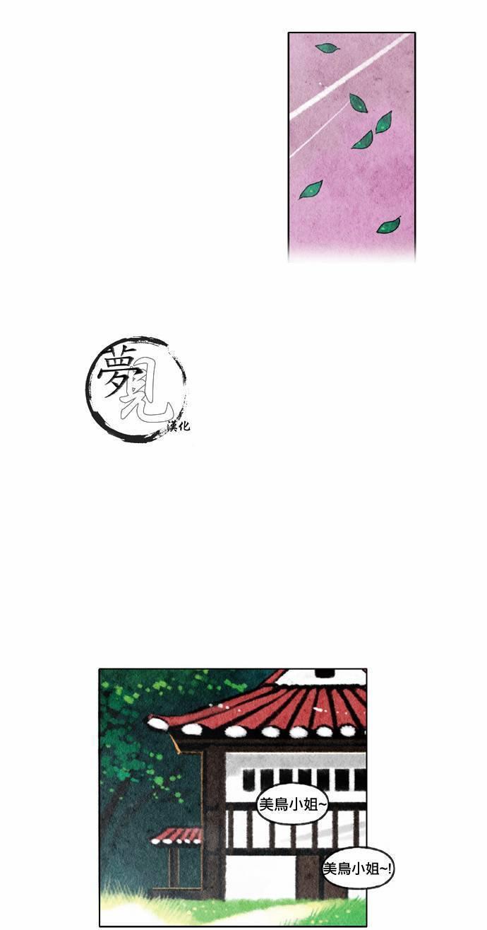 16话25