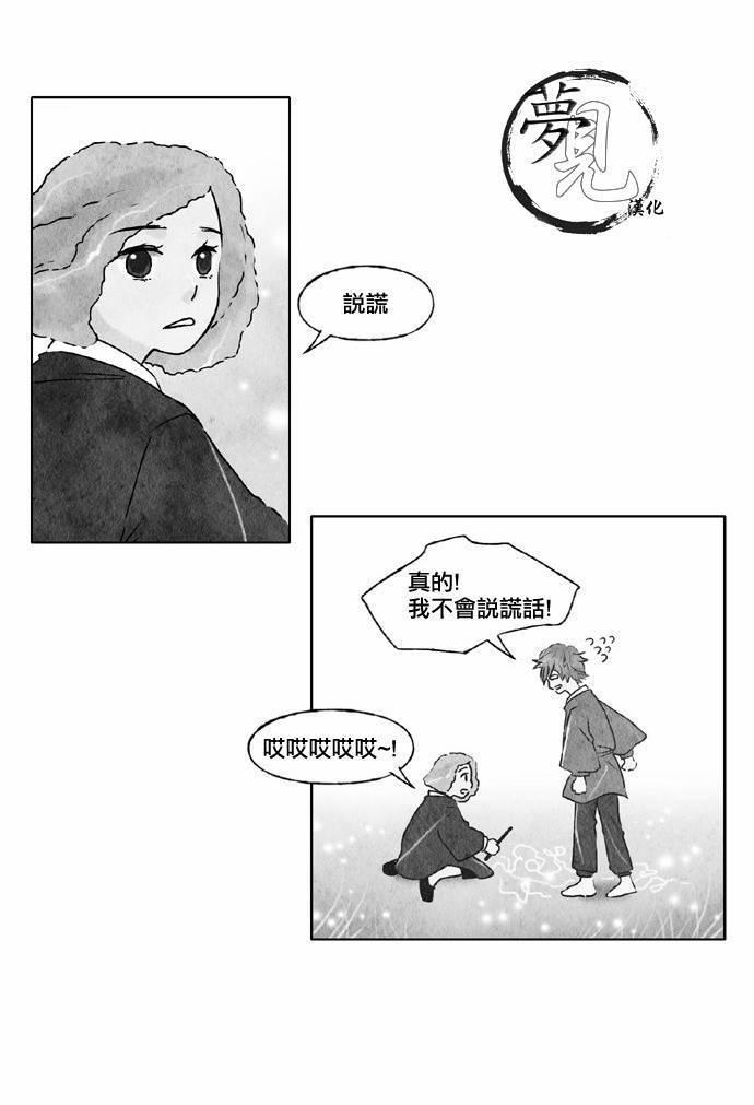 16话3
