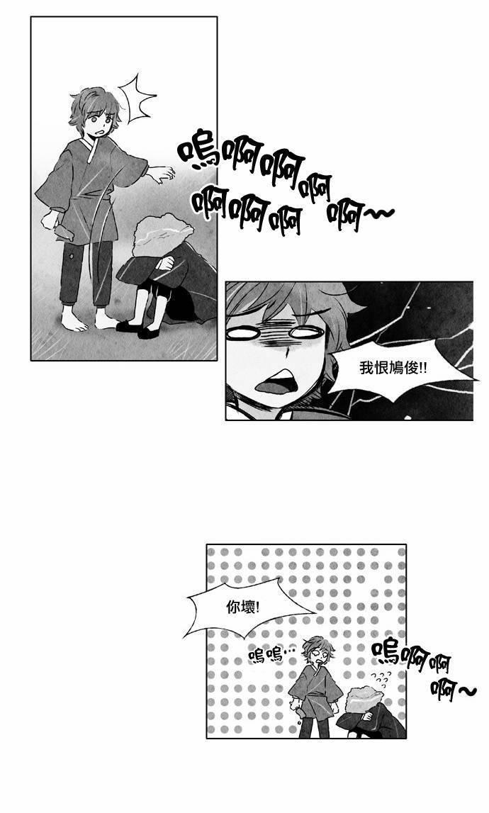 16话5