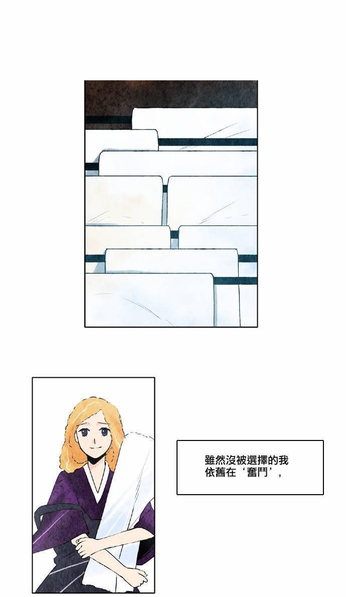 16话7