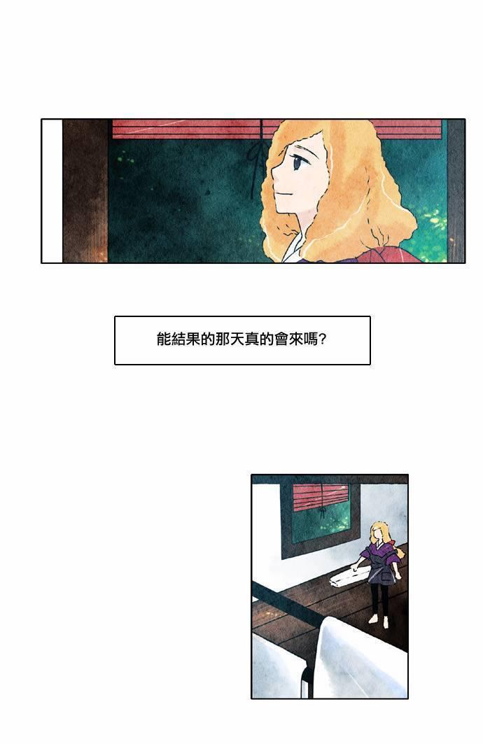 16话8