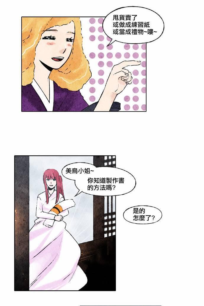 16话9
