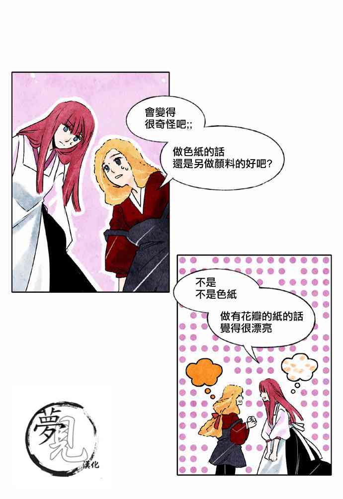 17话1