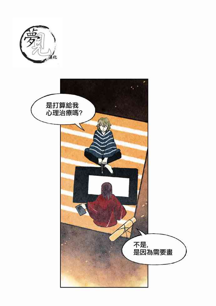 17话10