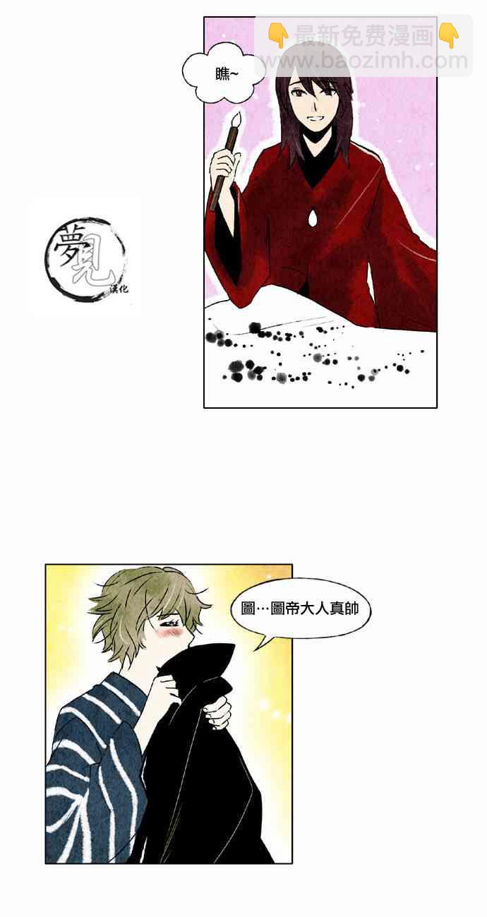 17话13