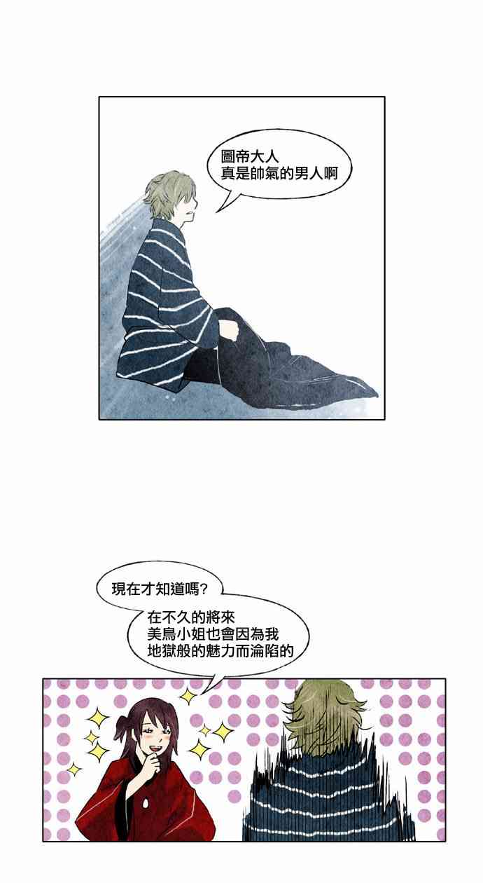 17话15