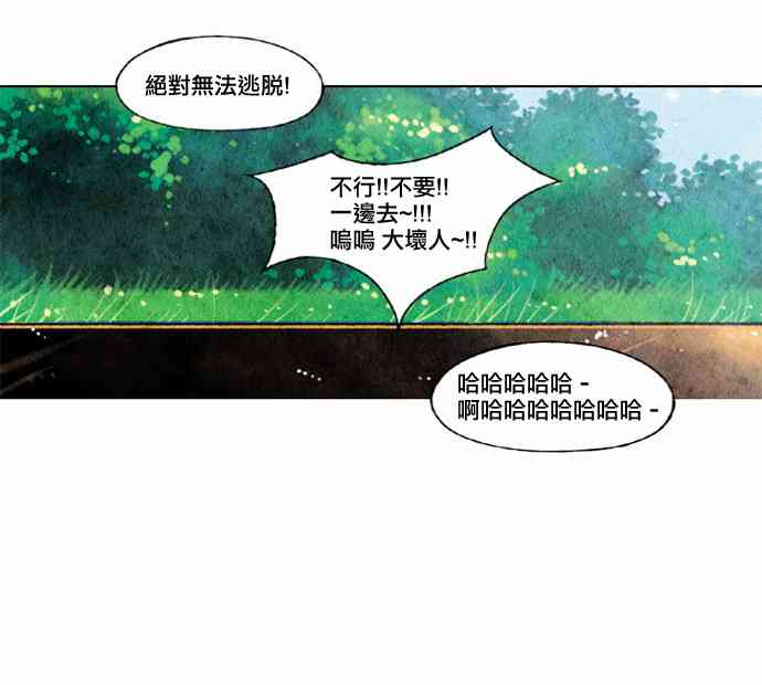 17话16