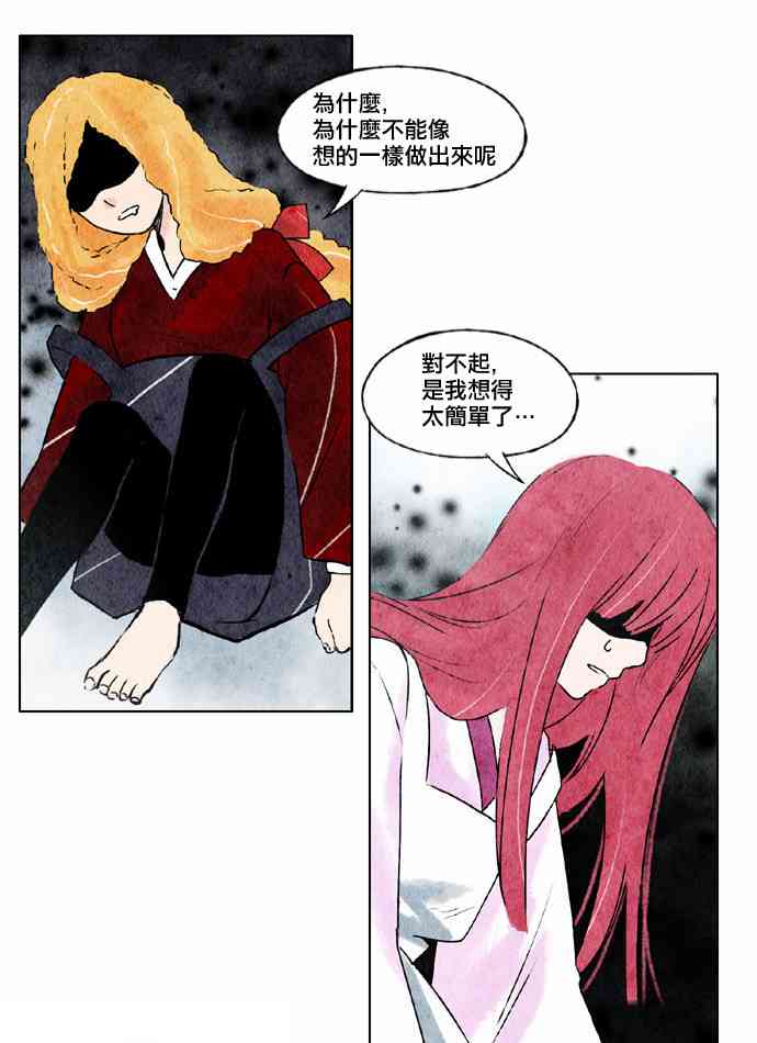 17话19