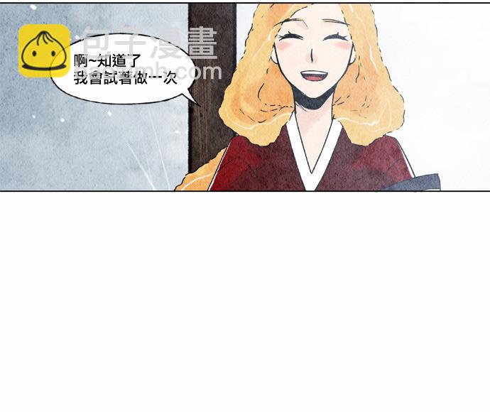 17话2